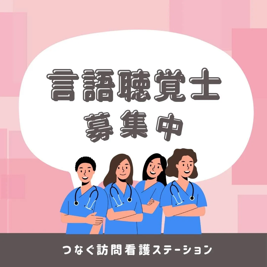 訪問看護で考える食事支援